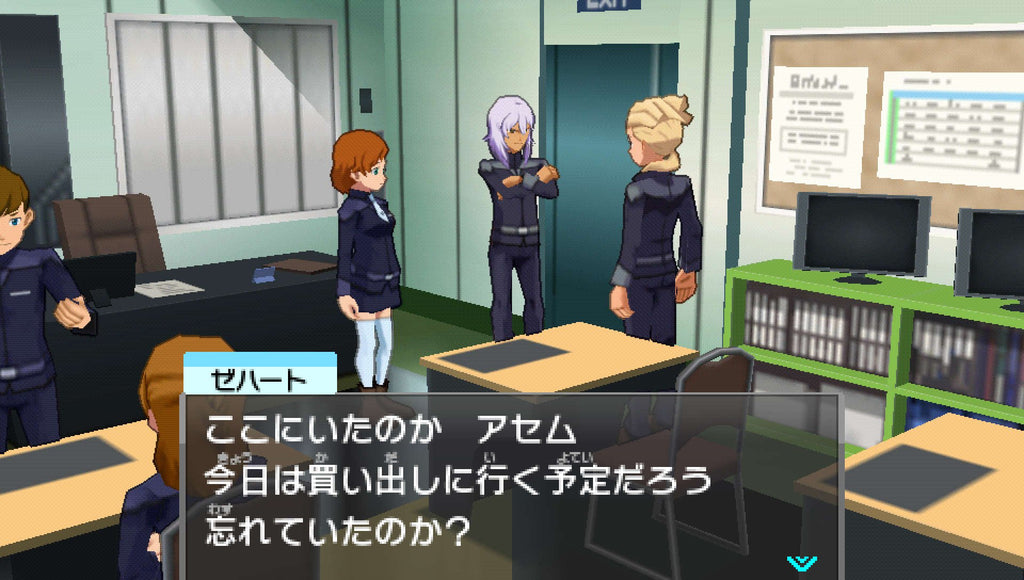 Mobile Suit Gundam AGE Cosmic Drive (JP)