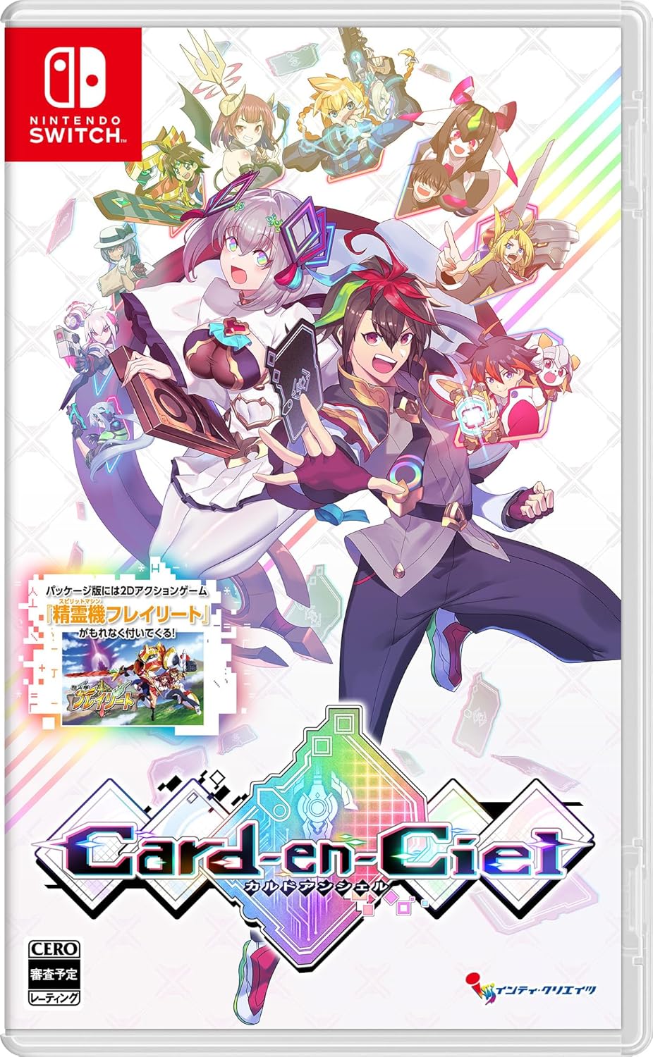 Card-en-Ciel (JP)