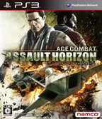 Ace Combat: Assault Horizon (JP)