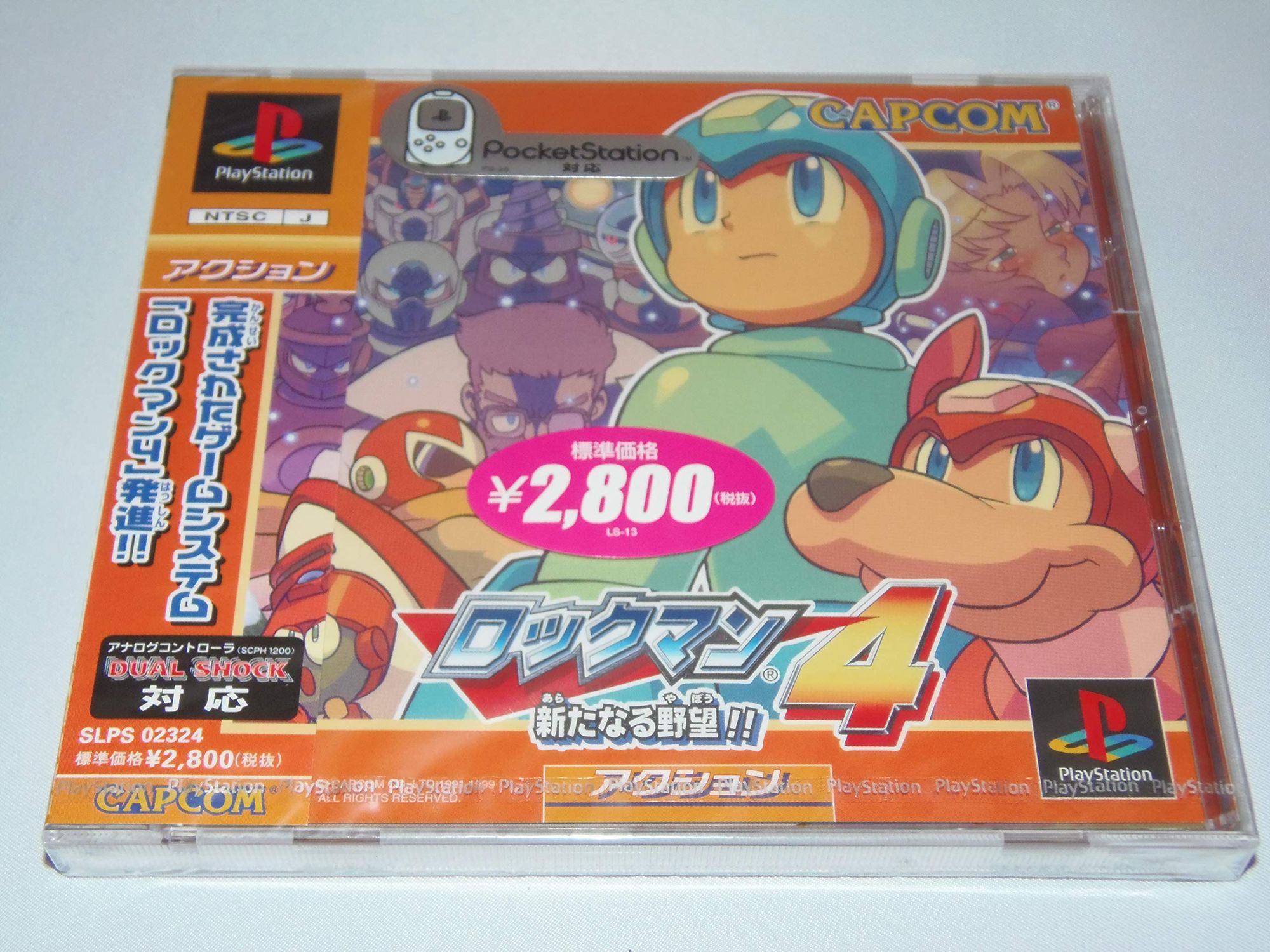 RockMan 4 (JP)