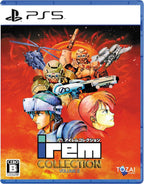 Irem Collection Volume 2 (JP)