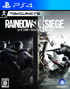 Rainbow Six: Siege (JP)