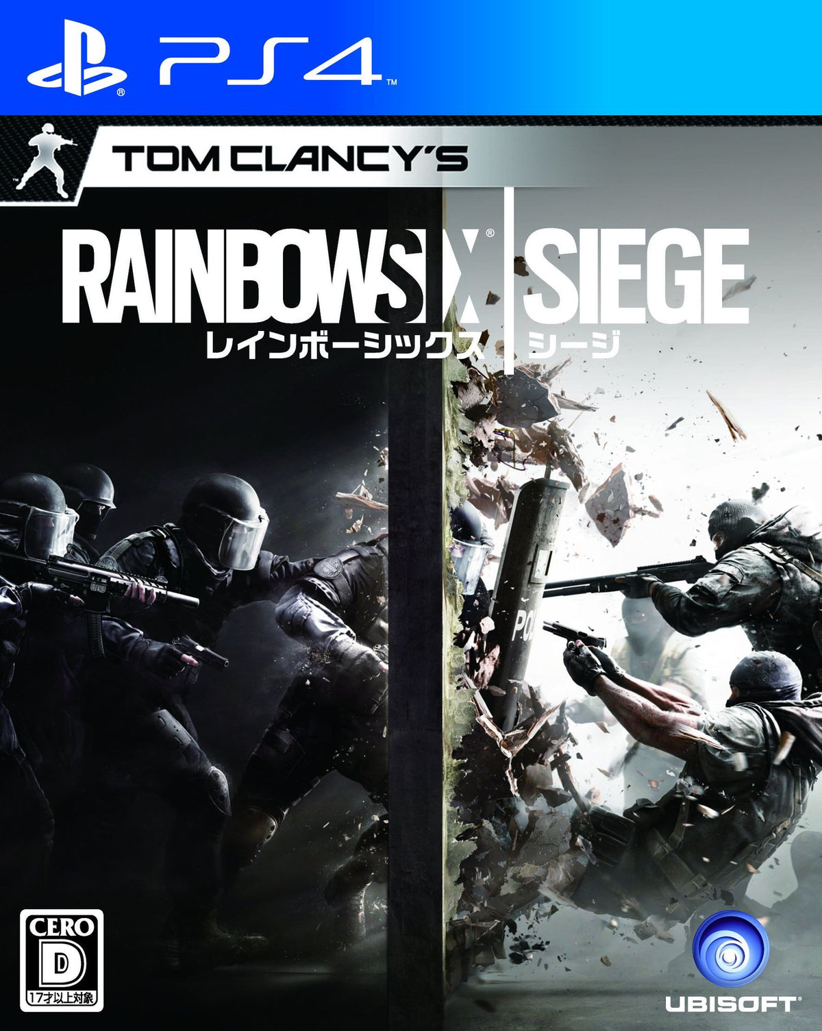 Rainbow Six: Siege (JP)