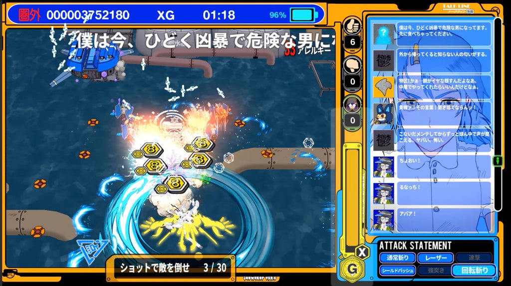 Radirgy 2 (JP)
