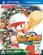 Jikkyou Powerful Pro Yakyuu 2012 (JP)