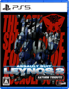 Assault Suit Leynos 2 - Saturn Tribute (JP)