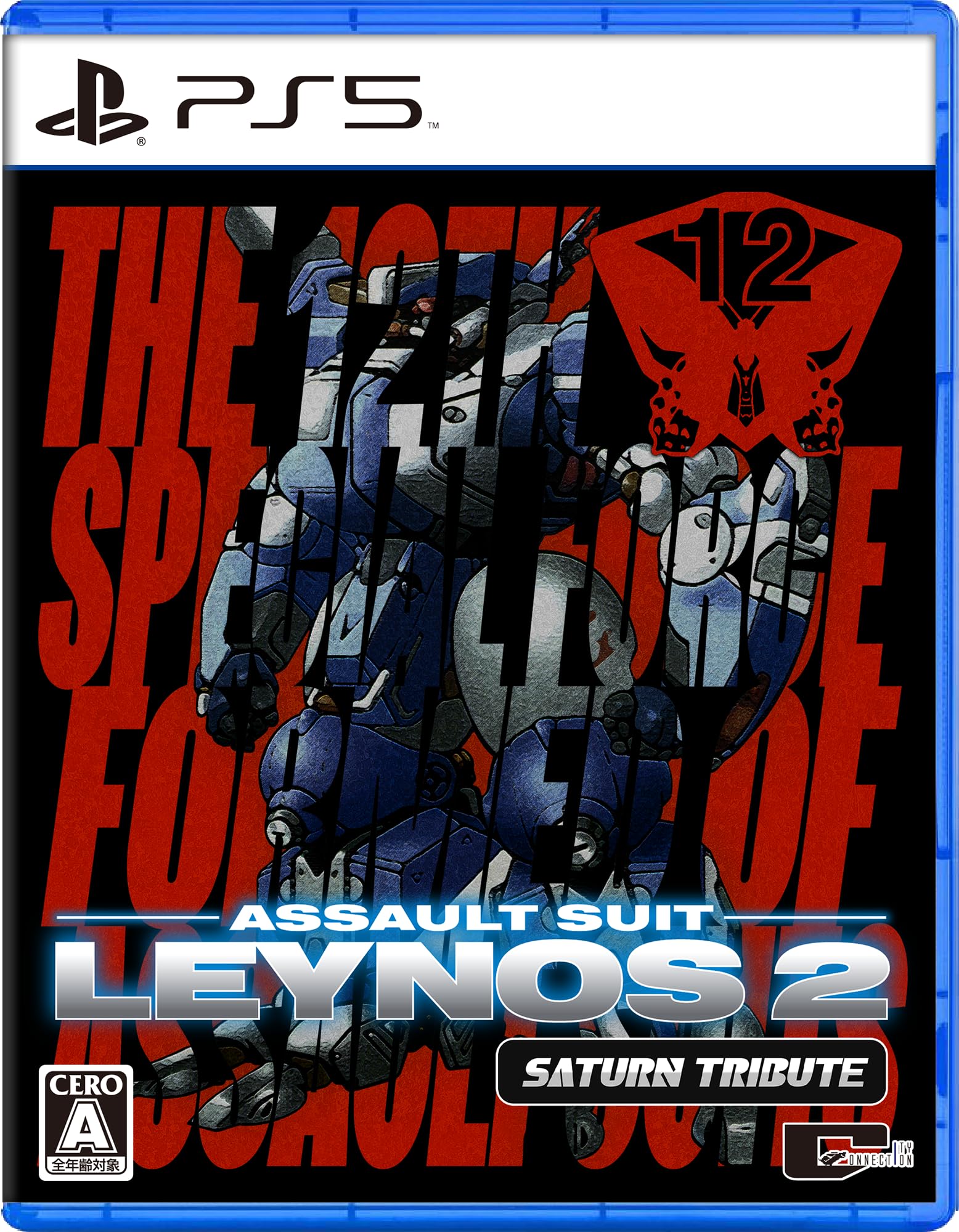 Assault Suit Leynos 2 - Saturn Tribute (JP)