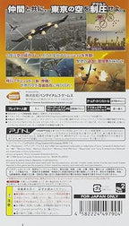 Ace Combat X2: Joint Assault (JP) — The Best