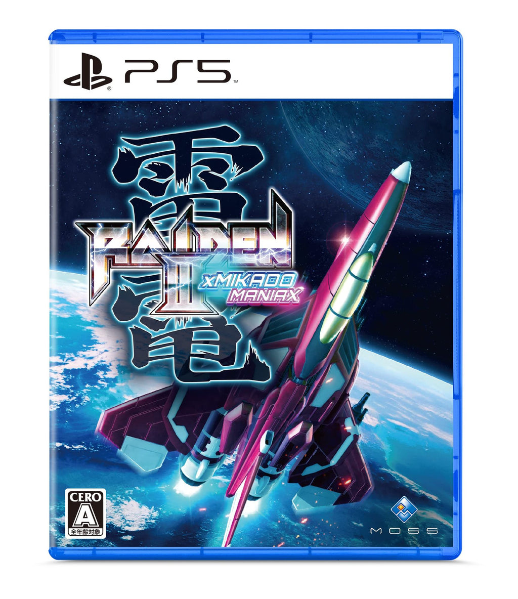 Raiden III: Mikado Maniax (JP)
