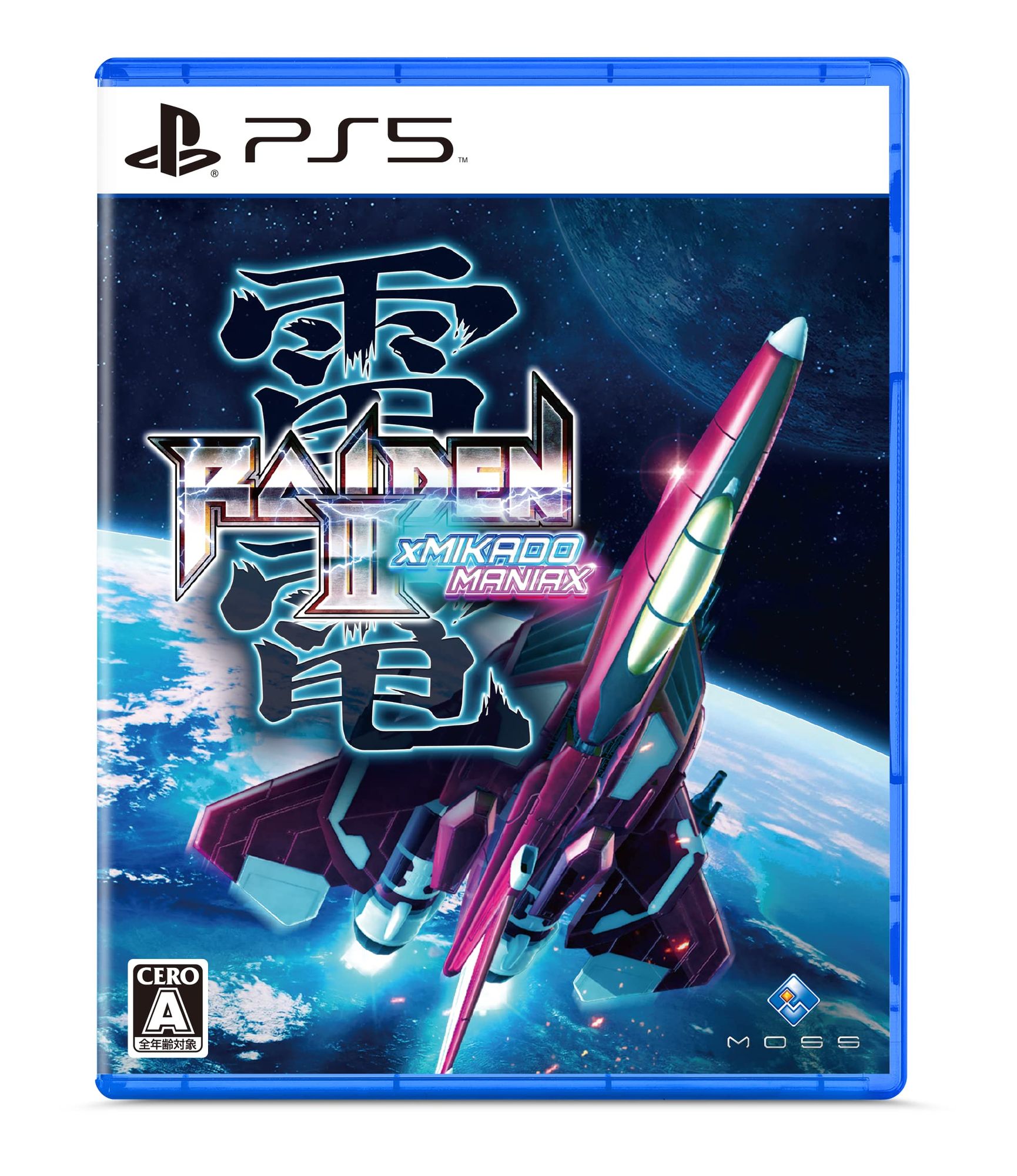 Raiden III: Mikado Maniax (JP)
