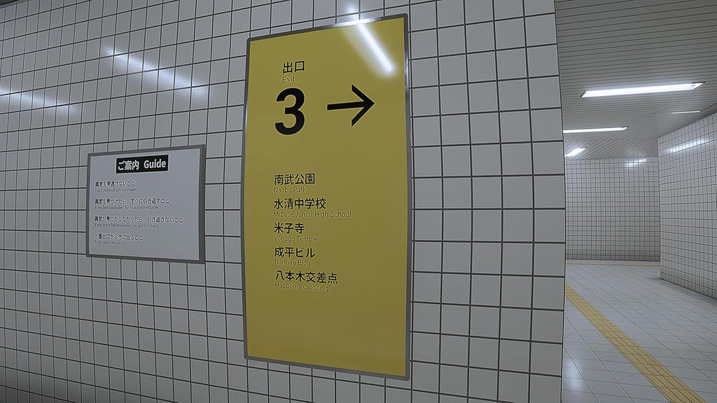 SA 2091: The Exit 8 & Platform 8 Double Pack (JP)