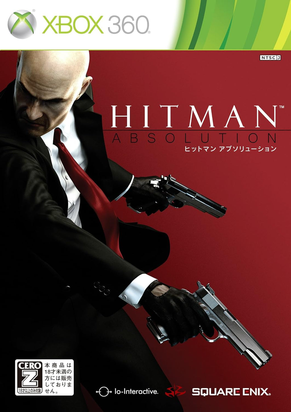 Hitman: Absolution (JP)