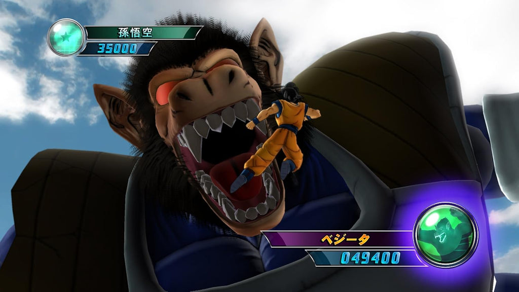 Dragon Ball Z: Ultimate Tenkaichi (AT)