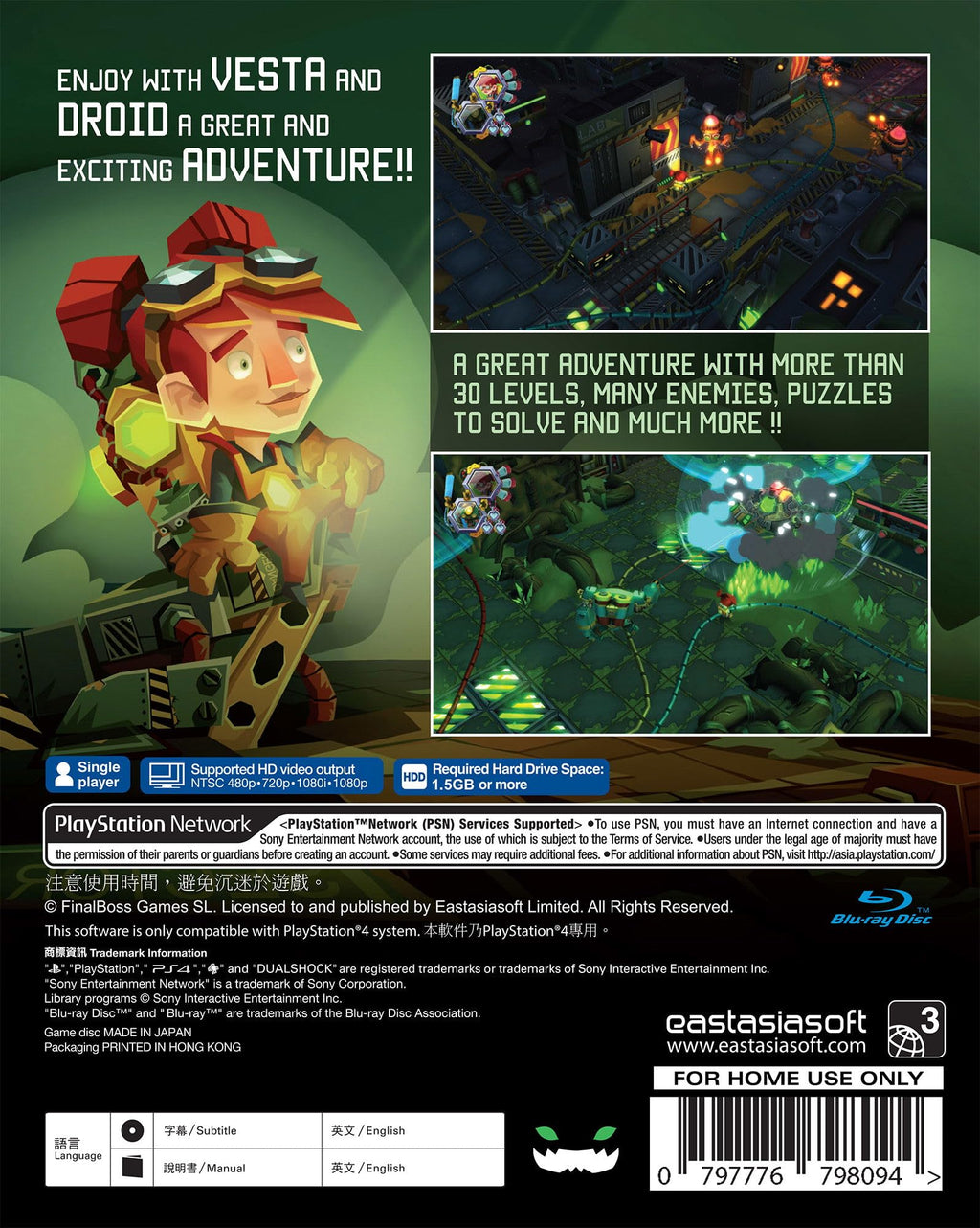 Vesta (US) — Limited Edition