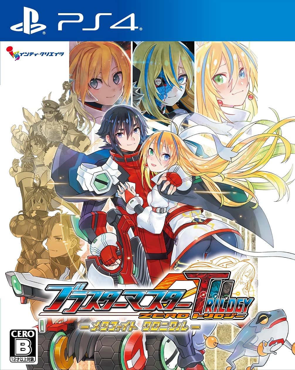 Blaster Master Zero Trilogy (JP)