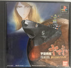 Space Battleship Yamato (JP)