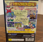 Momotaro Dentetsu X (JP)