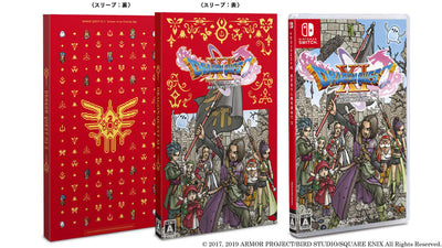 Dragon Quest XI: Echoes of an Elusive Age S (JP)