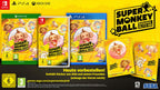 Super Monkey Ball: Banana Blitz HD (DE)