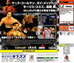 Ultimate Fighting Championship (JP)