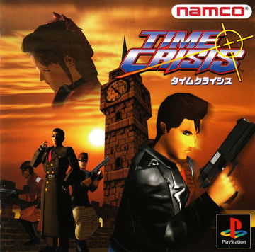 Time Crisis (JP)