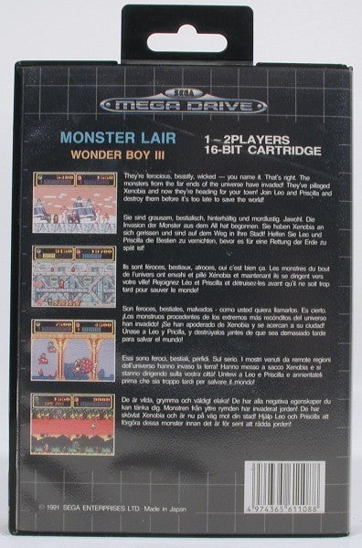 Wonder Boy III: Monster Lair