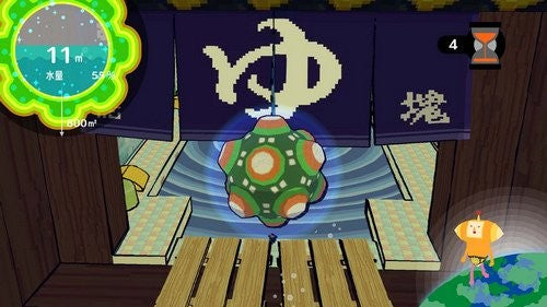 Katamari Forever (US)