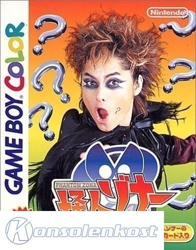 Phantom Zona (JP)