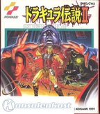 Dracula Densetsu II / 2 (JP)