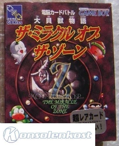 Daikaijyuu Monogatari: Miracle of the Zone (JP)