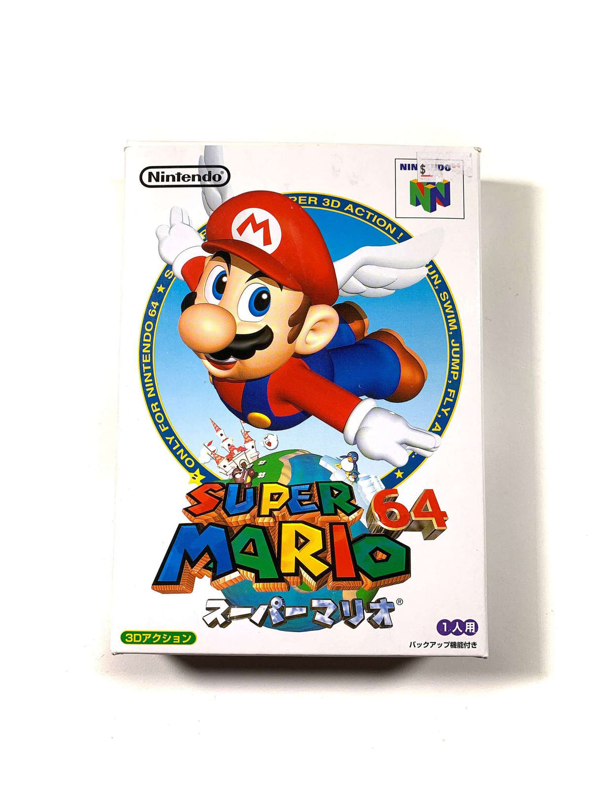 Super Mario 64 (JP)