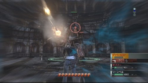 Resonance of Fate (US)