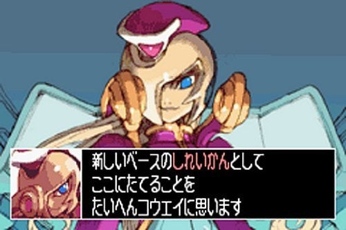 Mega Man Zero Collection (US)