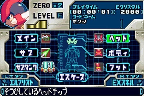Mega Man Zero Collection (US)