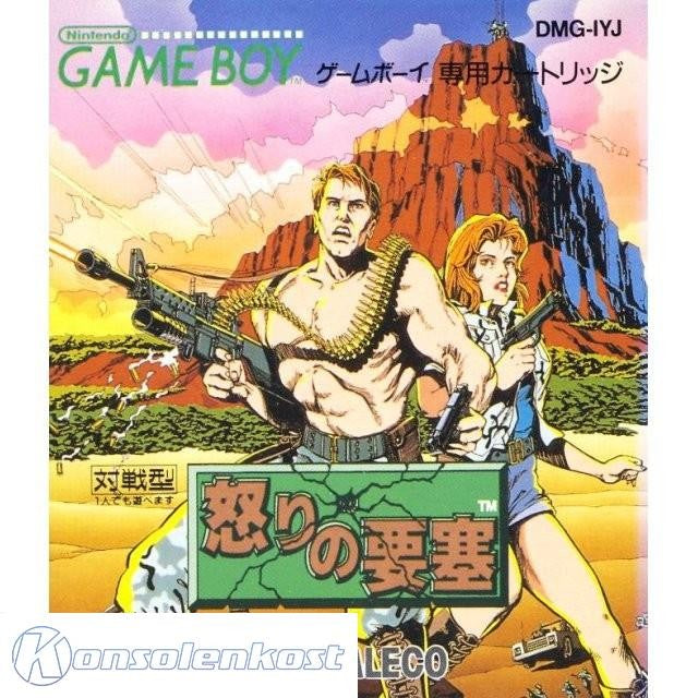 Ikari no Yousai (JP)
