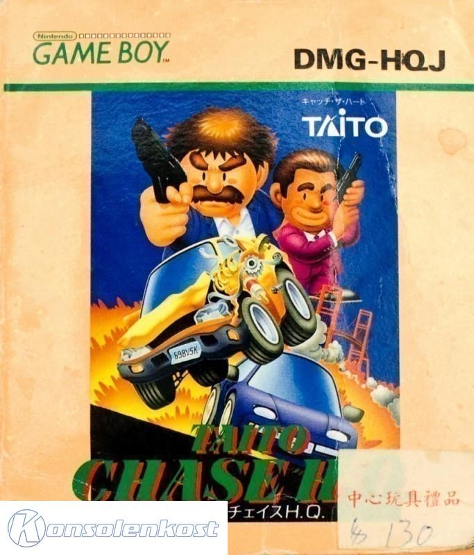 Taito Chase HQ (JP)