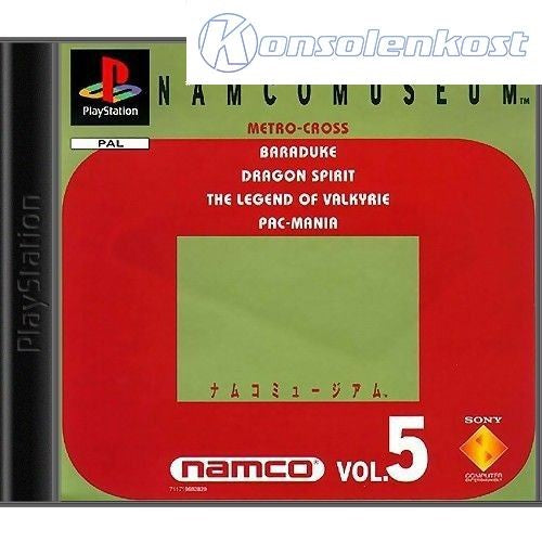 Namco Museum Vol. 5