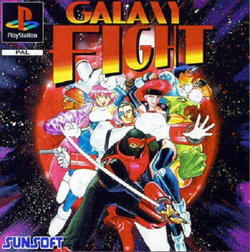 Galaxy Fight