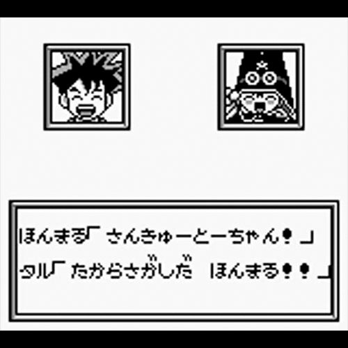Magical Taruruuto-kun (JP)