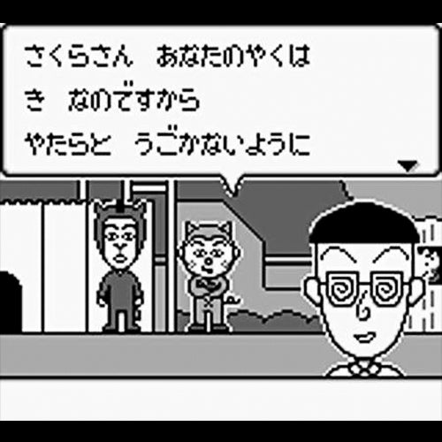Chibi Maruko-Chan: Maruko Deluxe Gekijou (JP)