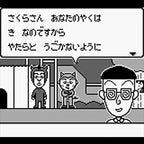 Chibi Maruko-Chan: Maruko Deluxe Gekijou (JP)