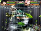 Naruto - Uzumaki Chronicles 2 (DE)