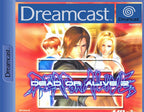 Dead or Alive 2 (EU)