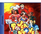 Power Stone (EU)