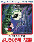 Castle of Illusion Starring Mickey Mouse (JP)
