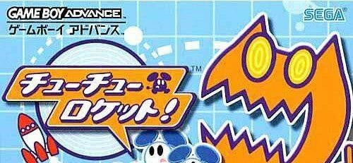 Chuchu Rocket (JP)