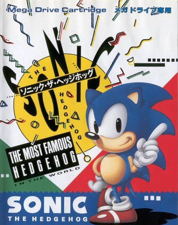 Sonic the Hedgehog 1 (JP)
