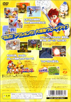 Ape Escape 2 (DE)