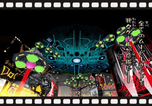 Viewtiful Joe 2 (DE)