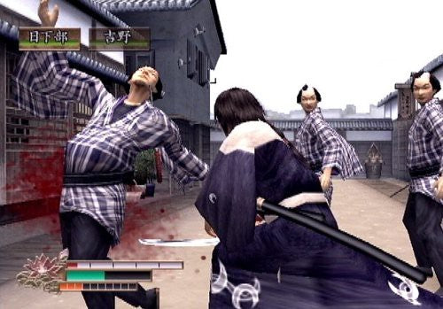 Way of the Samurai 2 (DE)